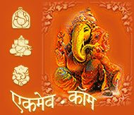 Pali Ganesh